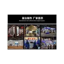 恩施企業產品展廳搭建工廠服務至上-上海睦晨