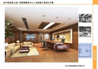 1800萬元辦公空間21000平米裝修案例_效果圖 - 經濟開發區 - 設計本