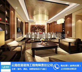 云南優裝裝飾工程有限責任公司