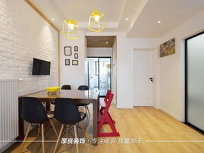 現代混搭 4599756 厚良裝飾設計