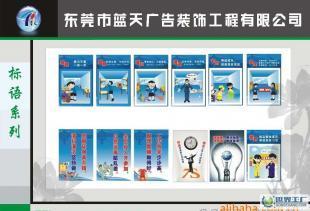 專業生產車間企業標語與宣傳標語精選——助力企業文化建設與品牌傳播
