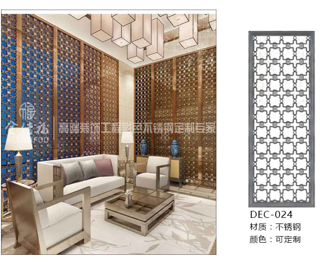 不銹鋼屏風 餐廳裝飾的理想選擇